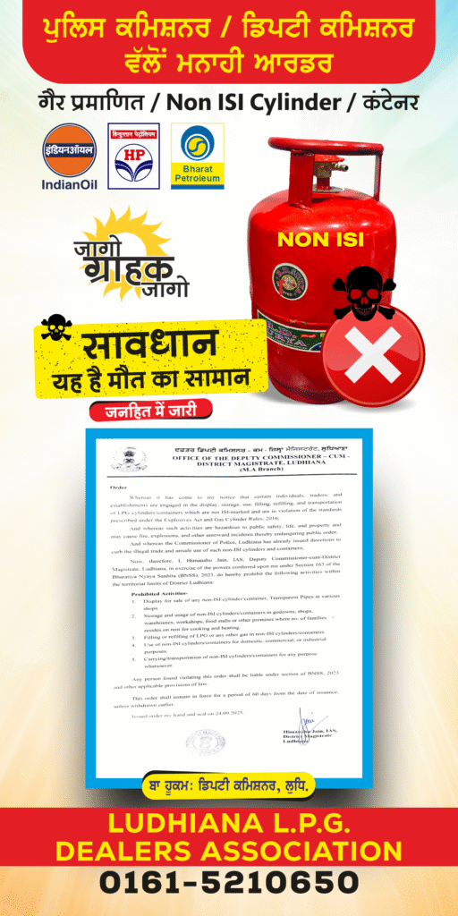 Deputy Commissioner Orders Strict Action Against Non-ISI Gas Cylinders/Containers
