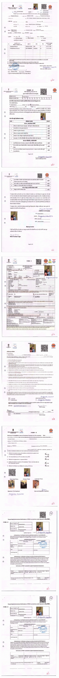 आपकी सुविधा के लिए हमने प्रधानमंत्री उज्ज्वला योजना (PMUY) फॉर्म का एक सैंपल अपलोड किया है।